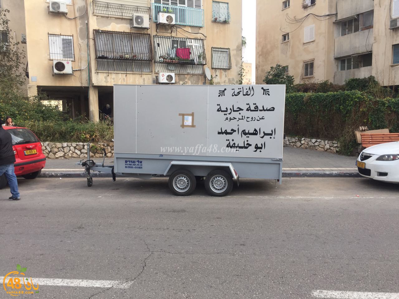 boyot 3aza2a (1).jpg